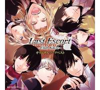 GAME MUSIC - LAST ESCORT -CLUB KATZE- ORIGINAL SONG BEST