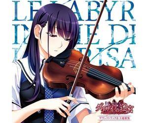Game Music - Le Labyrinthe De La Grisaia (Original Soundtrack)