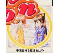 Game Music - Milky Season Pair Collection 2