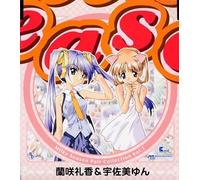 Game Music - Milky Season Pair Collection V