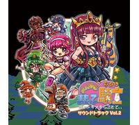 Game Music - Minna De Mamotte Knight-Hime Nmeki Rhapsody Vol 2
