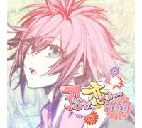 Game Music (Music By Yuuki Sugiura) - Shinobi, Koi Utsutsu Ongaku Hen (Psp Senyo Game Soft Shinobi, Koi Utsutsu Original Soundtrack) [Japan CD] MDMACD-9