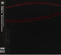 GAME MUSIC(O.S.T.) - Bayonetta Original Soundtrack