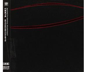 GAME MUSIC(O.S.T.) - Bayonetta Original Soundtrack