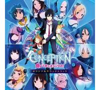 GAME MUSIC(O.S.T) - Conception Ore No Kodomo Wo un