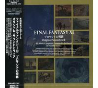 GAME MUSIC(O.S.T.) - Final Fantasy Xi (Original Soundtrack)