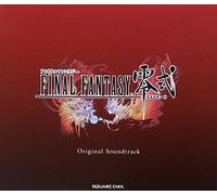 GAME MUSIC(O.S.T.) - FINAL FANTASYé›¶å¼ ã‚ªãƒªã‚¸ãƒŠãƒ«ãƒ»ã‚µã‚¦ãƒ³ãƒ‰ãƒˆãƒ©ãƒƒã‚¯