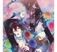 GAME MUSIC(O.S.T.) - GEKKA RYORAN ROMANCE ORIGINAL SOUNDTRACK