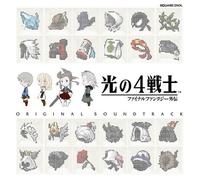 Game Music [O.S.T.] - Hikari No 4senshi-Finalfantasy