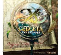 GAME MUSIC(O.S.T.) - Horiage Ocean In Cel Ceta (Original Soundtrack)