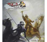 Game Music [O.S.T.] - Hototogisu Ran