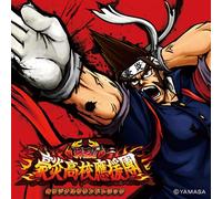 GAME MUSIC(O.S.T.) - Osu!!Gouen Koukou Ouendan Orig