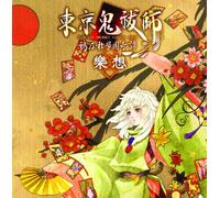 GAME MUSIC(O.S.T.) - TOKYO MONO HARASHI KARASU NO MORI GAKUEN KITAN OST