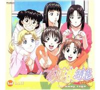 Game Music - Ojosama Tokkyu Far Away Vega 2