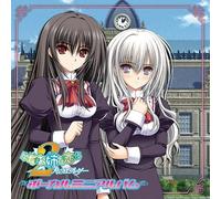 GAME MUSIC - Otome Ha Boku Ni Koi Shiteru N
