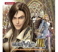 Game Music - Pachislot Akumajou Dracula3 (Original
