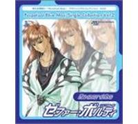 Game Music - Perpetual Blue 2 [Yukyu Gensok