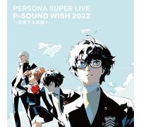 Game Music - Persona Super Live P-Sound Wish 2022 - Kousa Suru Tabiji- Live Cd