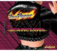 GAME MUSIC - RAVE RACER REMIX -30th ANNIV. SOUNDS-
