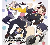 Game Music - Schoolgirl Strikers (Original Soundtrack)