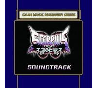 Game Music - Scorpius (Original Soundtrack)