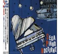 Game Music - Sega Piano Nocturne: Ballad Best of Sega