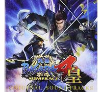 Game Music - Sengoku Basara 4 Sumeragi