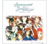Game Music - Sentimental Graffiti Super Bes