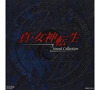 Game Music Shin Megami Tensei Sound Collection (CD) (Importación USA)