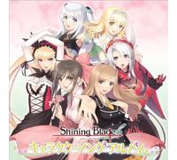 GAME MUSIC - Shining Blade Character Song