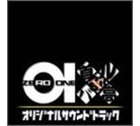 Game Music - Shutokoh Battle01 O.S.T.