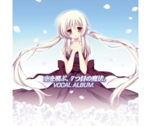 Game Music - Sora Wo Tobu.7Tsu Me No Mahou. Album (Original Soundtrack)