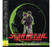 Game Music - Star Ocean Second Story