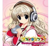 Game Music - Suzu No Ne Seven (Original Soundtrack)