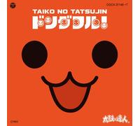 Game Music - Taiko No Tatsujin-Donda