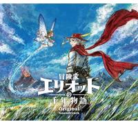 Square Enix – The Adventures of Elliot: The Millennium Tales – Banda sonora original – CD