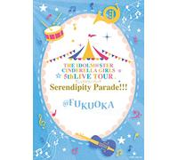 (Game Music) - The Idolm@Ster Cinderella Girls 5Thlive Tour Serendipity Parade!!!@Fukuo (2 Blu-Ray) [Edizione: Giappone] [Italia] [Blu-ray]