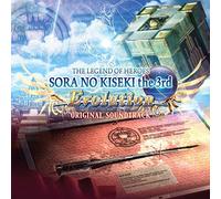 Game Music - The Legend Of Heroes Sora No Kiseki the 3rd Evolution (Original Soundtrack)