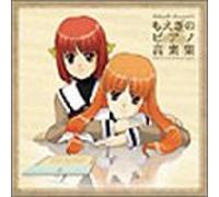 Game Music - Tokimeki Memorial 3 Piano Coll