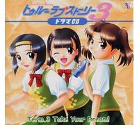 Game Music - True Love Story 3 Vol.3
