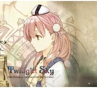 Game Music - Twilight Sky Escha&Logy No Ateasogare No Sora No