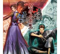 Game Music - Ukiyo No Shishi.Ukiyo No Roushhan Ongakushuu (Original Soundtrack)