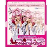 Game Music - Virtual Blue Vol.3