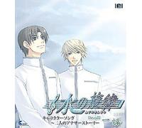 Game Music - Vol. 3-Mizunosenritsu Character Song