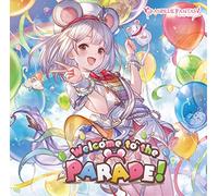 Game Music - Welcome To The Parade! - Granblue Fantasy - Ltd