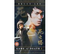 Game Of Death 2 [DVD] by Bruce Lee