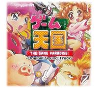 Game Paradise (Original Soundtrack)