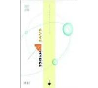 Game Physics (includes Cd Rom)