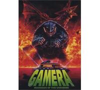 Gamera 1: Guardian of Universe [USA] [DVD]