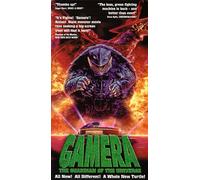 Gamera: Guardian of the Universe [USA] [VHS]